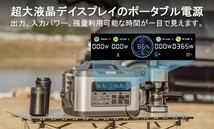 1B10z0M ポータブル電源 2200W 大容量 2220Wh/600000mAh 蓄電池 PSE認証済 AC(2200W 瞬間最大 4500W)._画像9