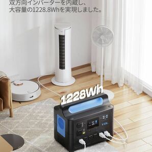 1B04z0N VDL ポータブル電源 1228.8Wh/384000mAh リン酸鉄 AC1500W (瞬間最大 2000W) 50Hz/60Hz対応の画像2