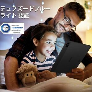 2A20b1O 【10.51インチ Android 13 タブレット】DOOGEE T10 Plus タブレット、20GB+256GB+1TB拡張の画像7