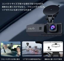 2A15a2O ドライブレコーダー ドラレコ 前後 カメラ 1080P 小型ドラレコ 超強暗視機能 赤外線搭載車内外同時録画_画像7