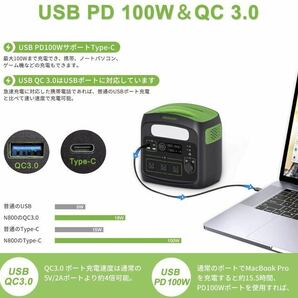 1E05z0P NECESPOW ポータブル電源 大容量 806.4WH/252000mAh LiFePO4 リン酸鉄リチウム電池 AC700W（瞬間最大1400W） の画像6