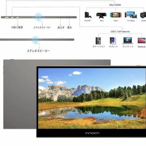 2A04b2O INNOCN 13K1F 13.3インチ モバイルモニター 有機el フルHD モバイルディスプレイ 100%DCI-P3の画像4