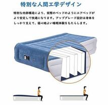 1E14z0Lエアーベッド Zenph シングル エアーマット サイズ：203*99*46cm　 内部構造改良 電動ポンプ内蔵._画像3