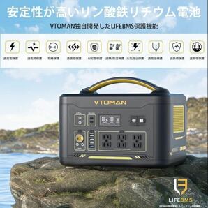 1B03z0O JUMP1000 VTOMAN ポータブル電源 ポータブルバッテリー 1408Wh/ 440000mAh リン酸鉄リチウムイオン電池の画像4