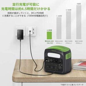 1E05z0P NECESPOW ポータブル電源 大容量 806.4WH/252000mAh LiFePO4 リン酸鉄リチウム電池 AC700W（瞬間最大1400W） の画像7