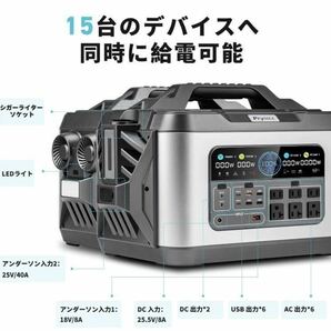 1B10z0M ポータブル電源 2200W 大容量 2220Wh/600000mAh 蓄電池 PSE認証済 AC(2200W 瞬間最大 4500W)の画像3