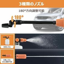 1A11b0O DINSHARE 高圧洗浄機 水圧洗浄機 コードレス 充電式 20V 4.0Ah 大容量バッテリ 吐出圧力3.0Mpa 吐出水量3.8L/min_画像3