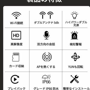 2A03a4Z 防犯カメラ ネットワークカメラ 1080P 360°全方位PTZ回転 200万画素 人体検知 夜間カラー撮影.の画像2