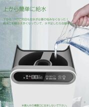 1E04z0M 加湿器 業務用 15L 超音波式 上から給水 タッチパネル式 リモコン付き UVランプ お 3段階加湿量 12hタイマー_画像3