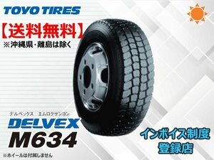 ★送料無料★新品 TOYO DELVEX デルベックス オールウェザー M634 205/70R16 111/109N