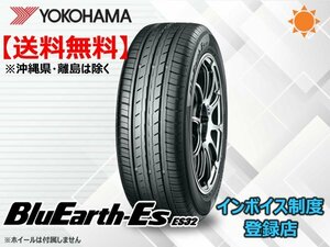 【組換チケット出品中】新品 ヨコハマ BluEarth ブルーアース ES32 215/45R18 93W