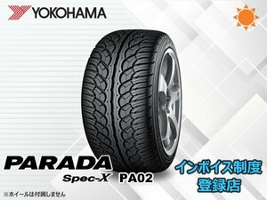 【組換チケット出品中】新品 ヨコハマ パラダ PARADA Spec-X PA02 285/45R22 114V XL