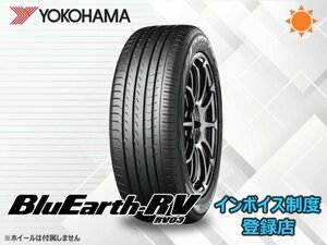 【組換チケット出品中】新品 ヨコハマ BluEarth-RV ブルーアース RV03 245/40R20 99W XL