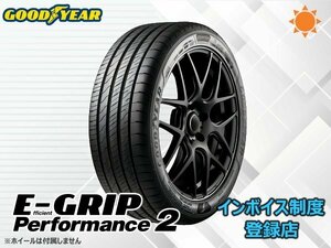 【組換チケット出品中】新品 グッドイヤー エフィシェントグリップ パフォーマンス2 EfficientGrip Performance2 225/50R18 99W XL