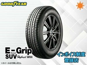 【組換チケット出品中】新品 グッドイヤー EfficientGrip SUV HP01 235/50R20 104W XL