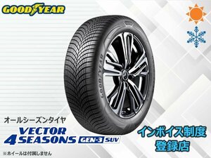 【組換チケット出品中】新品 グッドイヤー VECTOR 4SEASONS GEN-3 SUV 225/60R18 104W XL