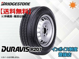 ★送料無料★新品 ブリヂストン DURAVIS デュラビス R207 185/65R15 101/99N TL 小型トラック・バス用タイヤ 【組換チケット出品中】