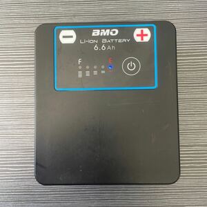 BMO リチウムイオンバッテリー6.6Ah 現状品