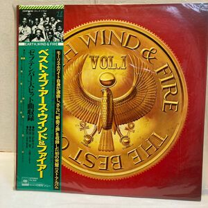 ベストオブアース・ウィンド&ファイアー　レコード