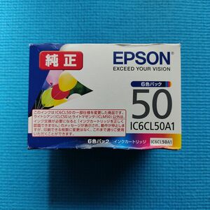 エプソン純正インクカートリッジ IC6CL50A1 