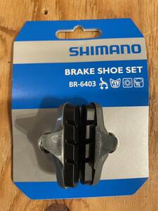 シマノ　/　SHIMANO　/　BR-6403　/ブレーキシュー