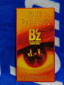 B'z 8センチシングル LOVE PHANTOM BMDR-2001