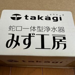 TAKAGI タカギJL102MK-9NL2-02 蛇口一体型浄水器　新品未使用