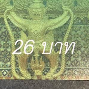 ●【新品】【未使用】外国切手 単片3種+シート1種 タイ ウェーサーカ祭 エメラルド仏陀 (SUMMER RAINY WINTER) 2015年（5バーツx6枚）の画像6