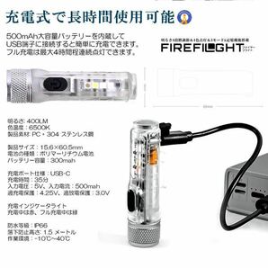 キーホルダー 懐中電灯 ハンディライト 超小型 USB充電式 LEDライト 強力 防水 フラッシュライト 明るい マグネット 作業灯の画像6