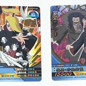 ナルティメットクロス デイダラ サソリ 芸術コンビセット ナルト