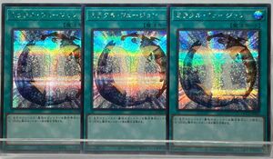 No.94 遊戯王 ミラクル・フュージョン×3