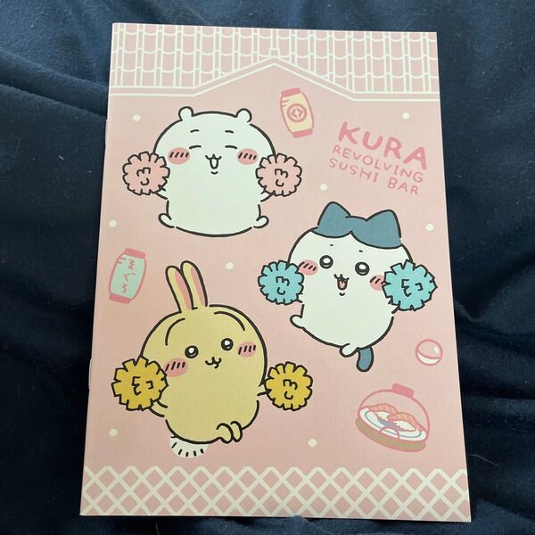ちいかわ くら寿司 ノート
