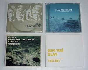 GLAY CD 4タイトル 「HEAVY GAUGE」 「WHITE ROAD」「SPECIAL THANKS とまどい」 「pure soul GLAY 」