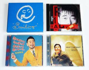 槇原敬之 CD 4タイトル 「SMILING」「PHARMACY」「悲しみなんてなんの役にも立たないと思っていた」「SELF PORTRAIT」