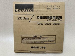 [1] マキタ・刃物研磨機用砥石200mm・200×25×75mm・粒度1000MV・モデル:9820・98201。未使用品。