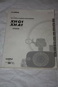  free shipping! owner manual Canon HXA1*XHG1 ( search : user's manual / user's manual / research materials / manual / broadcast * business use video equipment / video camera )