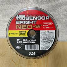 新品　ダイワ　ＰEライン　棚センサーブライトNEO＋Si2　5号300ｍ　4本撚り_画像1