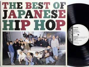 【日LP】 THE BEST OF JAPANESE HIP HOP (VOL.1) 1995 LPレコード CRJ-1001 試聴済