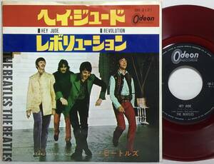 【日7赤盤】 ビートルズ THE BEATLES ヘイ・ジュード HEY JUDE レボリューション REVOLUTION 国内盤 ODEON 7インチレコード EP 試聴済 