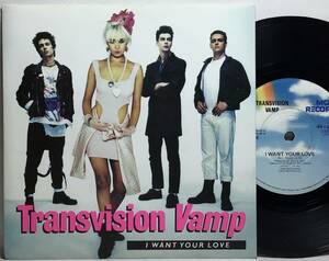 【英7】 TRANSVISION VAMP / I WANT YOUR LOVE / SWEET THING / EVOLUTION EVIE / 1988 UK盤 7インチシングルレコード EP 45 試聴済