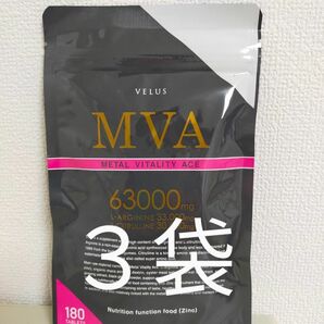 Velus MVA アルギニン シトルリン 亜鉛 高配合 サプリ　3袋