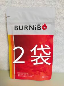 BURNIBO バニボ　2袋　サプリメント ブラックジンジャー 機能性表示食品