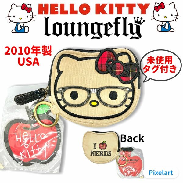 【タグ付】HelloKitty×loungefly ハローキティ ラウンジフライ 眼鏡キティ コインケース