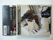 ☆スザンナ・ホフス☆Sussanna Hoffs☆国内版 CD☆_画像2