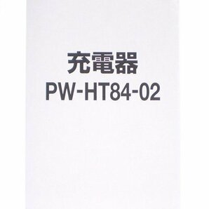 ☆3台入荷 NECプラットフォームズ ToughPro用単体充電器 PW-HT84-02 【未使用品】No.12の画像1