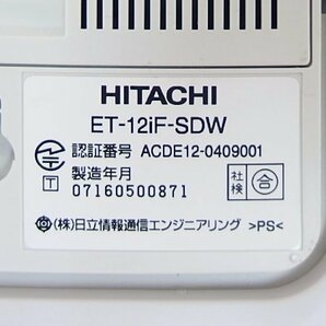 ■β 4台入荷 HITACHI/日立 ビジネスフォン F-integral ET-12iF-SDW 電話機 通電確認/初期化済 【0308-01】の画像5
