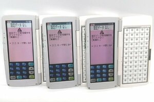 ☆TEC ハンディターミナル3台セット HTL-100-2D-02/HTL-100-2B-02【訳あり】【送料全国一律370円】