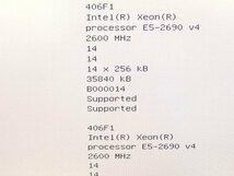 ■○ NEC Express5800/R120g-1M N8100-2397Y E5-2690 V4 .2600MHz×2基/HDD 無し/メモリ 192GB/BIOS起動確認済_画像4