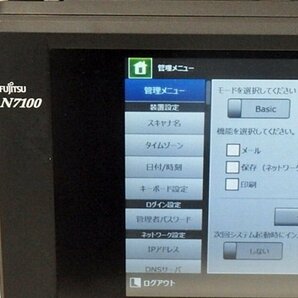 ■○ FUJITSU /富士通 総読み取り20,332枚 Image Scanner N7100 A4スキャナー ネットワーク対応モデル スキャン良好 動作確認の画像2