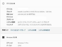 ■※f 【HDD500GB2つ搭載!】 NEC デスクトップPC Mate ME-5 Corei3-9100/メモリ4GB/HDD500GB+HDD500GB/DVDROM/Win11 動作確認_画像3